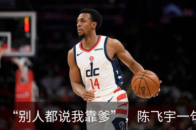 “别人都说我靠爹”，陈飞宇一句台词连上9个热搜，演反派“撞头”疯批吓人引热议；导演陈思诚：剧本原来就有，不是因为他演我故意去改