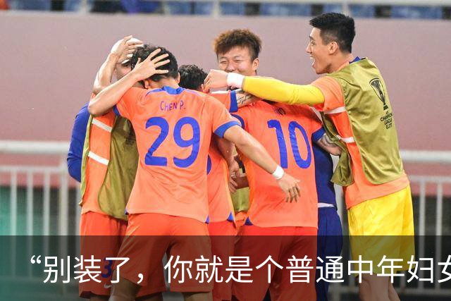 “别装了，你就是个普通中年妇女”，家长会自拍被戳穿，看清现实