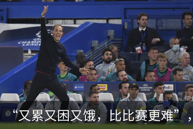 “又累又困又饿，比比赛更难”，多国亚运会运动员被困日本机场，吐槽等了5小时没饭吃