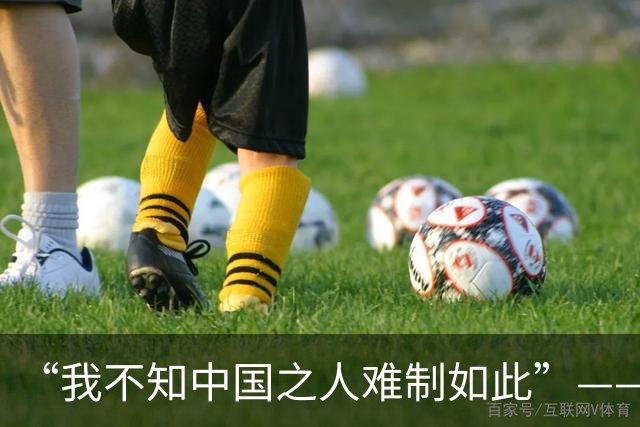 “我不知中国之人难制如此”——说这话的人，死后被汉人叫做腊肉皇帝