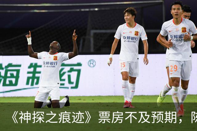 《神探之痕迹》票房不及预期，陈思诚的“神探”宇宙要泡汤？