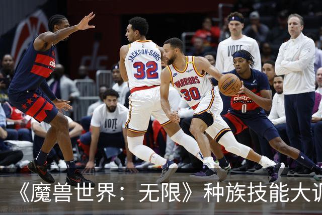 《魔兽世界：无限》种族技能大调：亡灵、兽人招牌砍废，人类加强