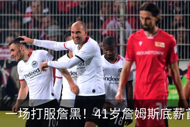 一场打服詹黑！41岁詹姆斯底薪首秀14+9+7，尼克斯戒指之夜变噩梦