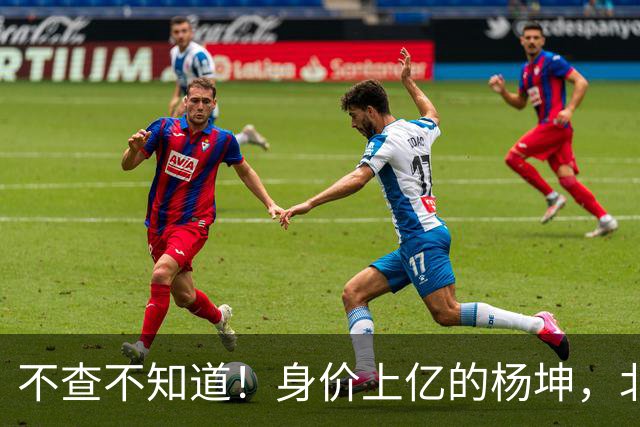 不查不知道！身价上亿的杨坤，北京别墅豪车被曝光，生活超出想象