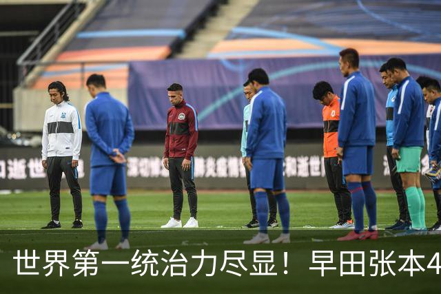 世界第一统治力尽显！早田/张本4-0杜凯琹/吴咏琳入决赛 日乒又冲金