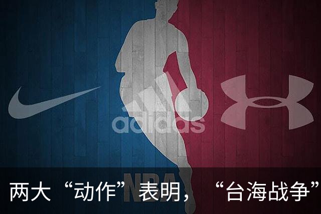 两大“动作”表明，“台海战争”可能爆发？美国可不要犯历史错误