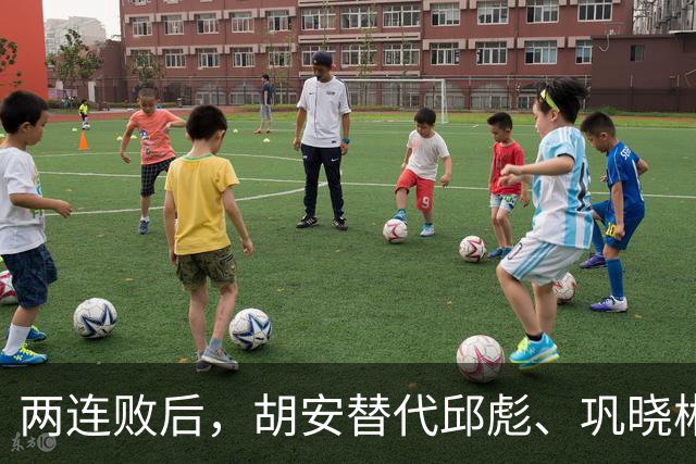 两连败后，胡安替代邱彪、巩晓彬回归？山东男篮换帅传闻到底几分是真