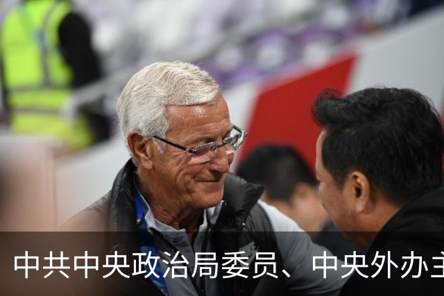 中共中央政治局委员、中央外办主任王毅会见太平洋岛国政治家联合考察团