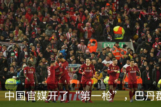 中国官媒开了“第一枪”，巴丹群岛主权在我，菲律宾求锤得锤