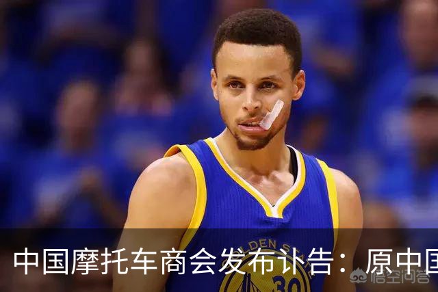 中国摩托车商会发布讣告：原中国嘉陵集团总裁郝振堃去世 享年90岁