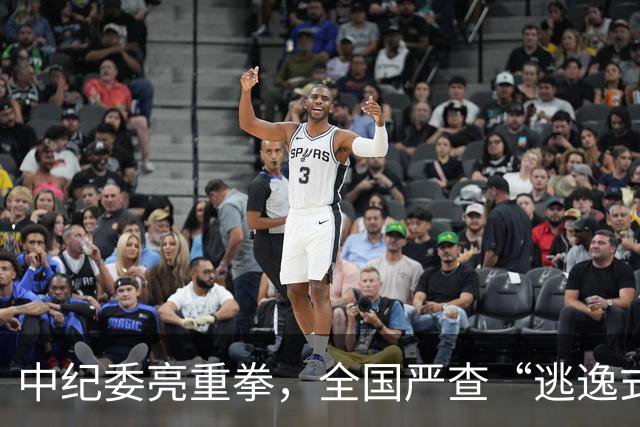 中纪委亮重拳，全国严查“逃逸式”辞职！