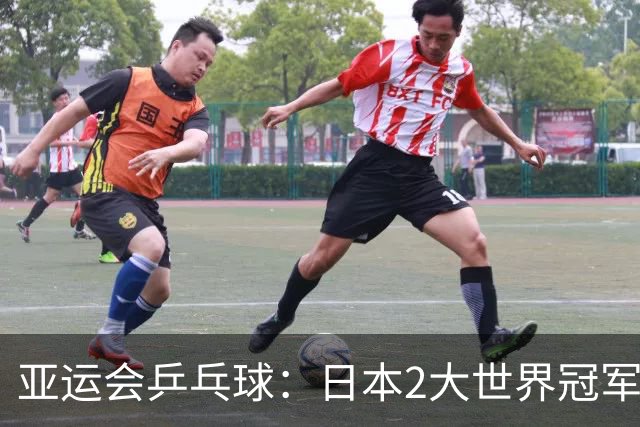 亚运会乒乓球：日本2大世界冠军被淘汰！伊藤0:3，林诗栋蒯曼晋级