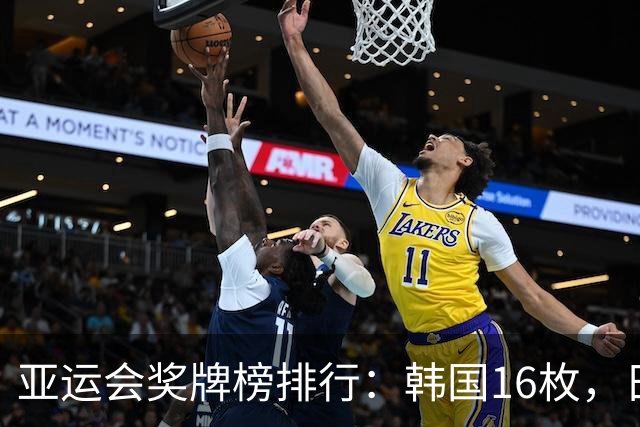 亚运会奖牌榜排行：韩国16枚，日本22枚，中国代表团表现如何？