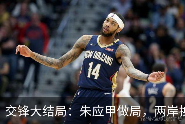 交锋大结局：朱应甲做局，两岸换谍，马憩让人感叹，留下七大谜团