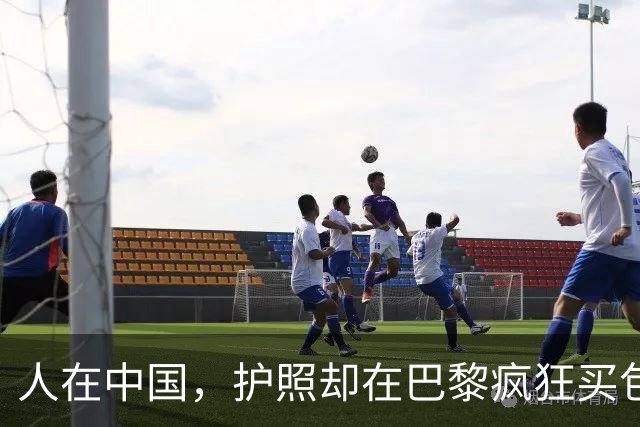 人在中国，护照却在巴黎疯狂买包？5名中国籍人士涉嫌卷入5200万欧元骗税大案！