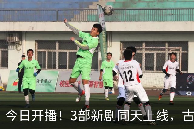 今日开播！3部新剧同天上线，古装奇幻VS玄幻重生VS都市情感，你准备追哪部？