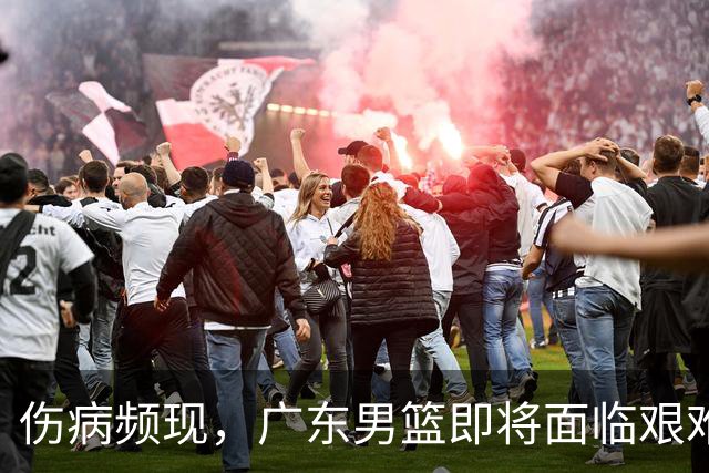伤病频现，广东男篮即将面临艰难赛季——胡明轩与萨姆纳的困扰