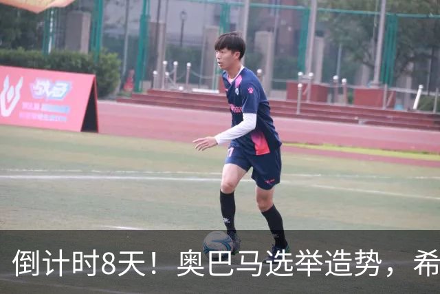 倒计时8天！奥巴马选举造势，希拉里放猛料直指特朗普为普京傀儡