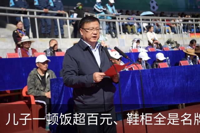 儿子一顿饭超百元、鞋柜全是名牌，父亲崩溃哭诉：宁愿没生过他！