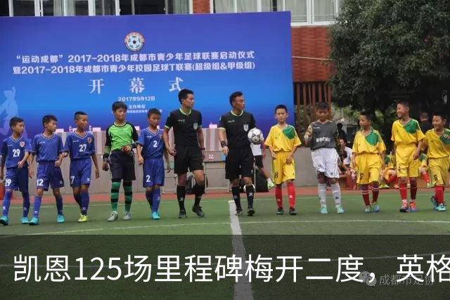凯恩125场里程碑梅开二度，英格兰3-0捷克保住头名希望