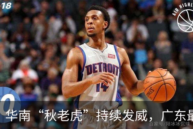 华南“秋老虎”持续发威，广东最高温直逼37℃！有分散阵雨