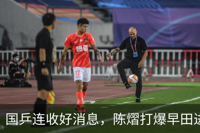 国乒连收好消息，陈熠打爆早田进四强，19岁天才小将4连胜一黑到底，王皓等到了