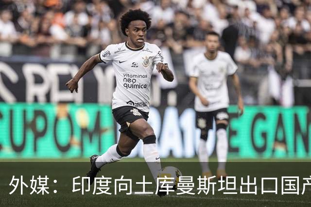 外媒：印度向土库曼斯坦出口国产防空系统，强行融入原有的中国防空体系