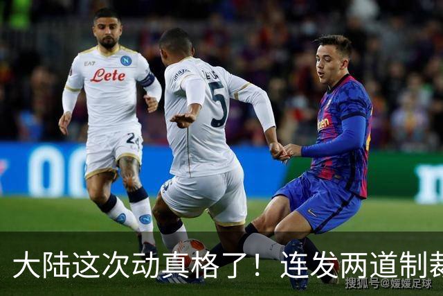 大陆这次动真格了！连发两道制裁令，赖清德这一次再急也没用