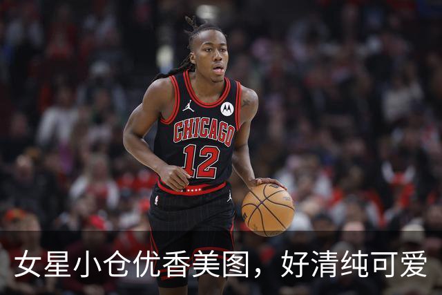 女星小仓优香美图，好清纯可爱