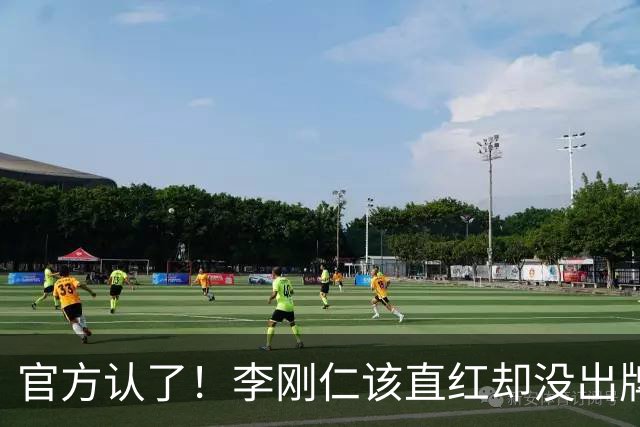 官方认了！李刚仁该直红却没出牌，VAR全程沉默