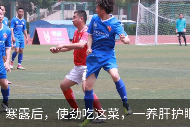 寒露后，使劲吃这菜，一养肝护眼、二降火、三强免疫，别不懂吃！
