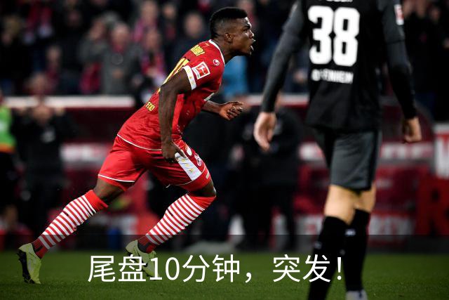 尾盘10分钟，突发！