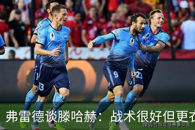 弗雷德谈滕哈赫：战术很好但更衣室管理糟糕，与多人争吵
