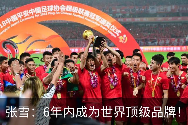 张雪：6年内成为世界顶级品牌！我们价格只有宝马一半却多了2大优势