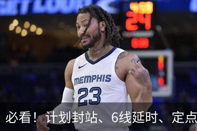 必看！计划封站、6线延时、定点加开 | 2026国庆上海地铁出行攻略