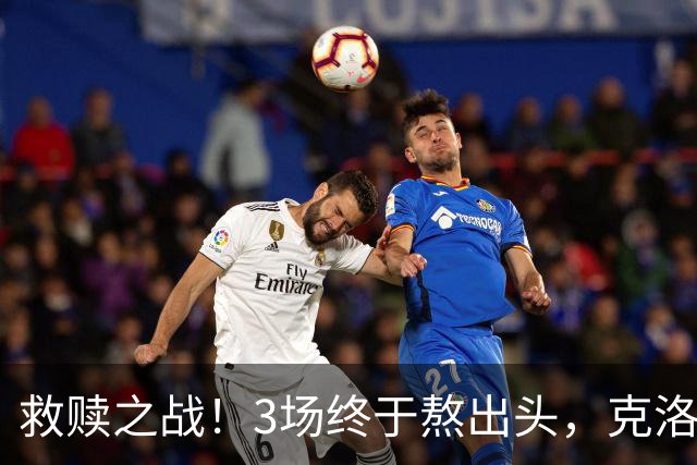 救赎之战！3场终于熬出头，克洛普首胜破冰，德国青春风暴彻底炸场
