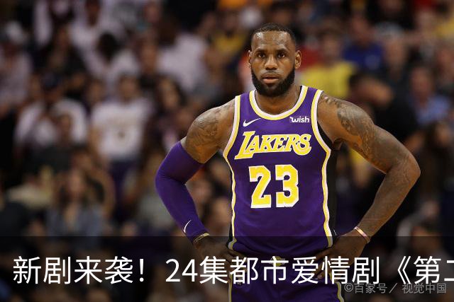 新剧来袭！24集都市爱情剧《第二十八年春》官宣