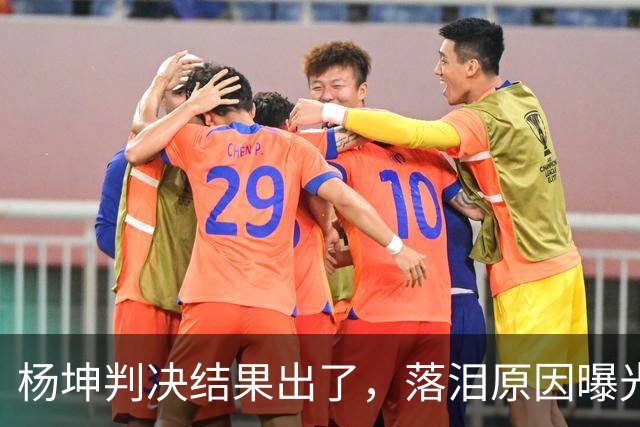 杨坤判决结果出了，落泪原因曝光，炮轰刀郎的他还是走到了这一步