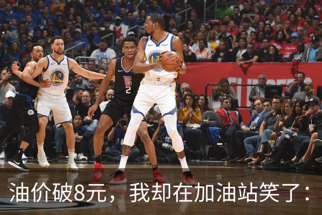 油价破8元，我却在加油站笑了：开15年油车换车，终于不用盲目站