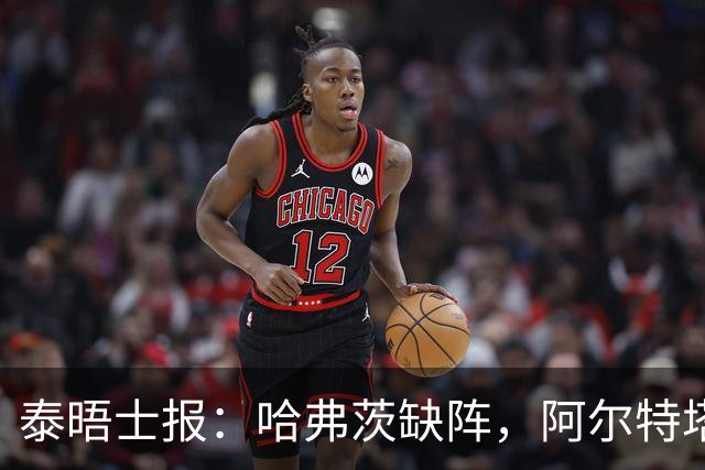 泰晤士报：哈弗茨缺阵，阿尔特塔仍倾向梅里诺而非约克雷斯
