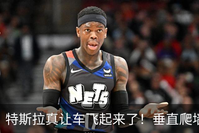 特斯拉真让车飞起来了！垂直爬墙、倒挂悬停、空中翻滚，这车"疯"到什么程度？