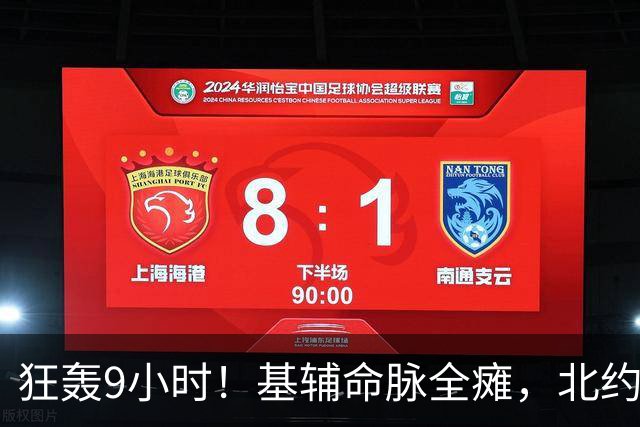 狂轰9小时！基辅命脉全瘫，北约东翼告急，普京霸气嘲讽“小丑”