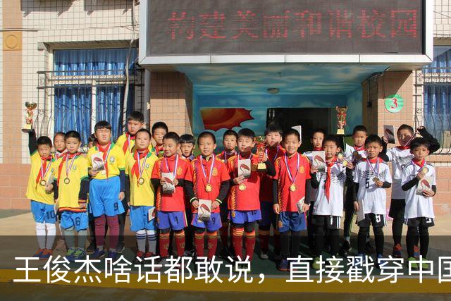 王俊杰啥话都敢说，直接戳穿中国男篮老底，郭士强恐忍不了，有好戏看了