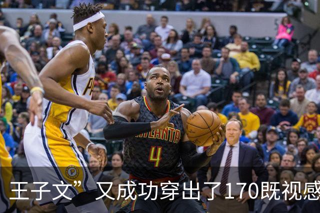 王子文”又成功穿出了170既视感，衬衫+黑色长裤，简约是真高级