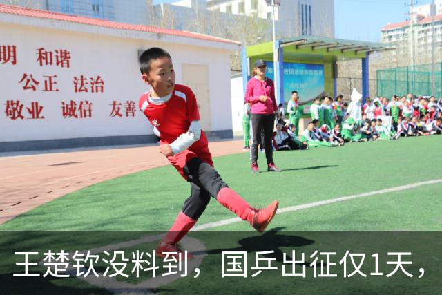 王楚钦没料到，国乒出征仅1天，37岁马龙迎来新身份，王楠说对了