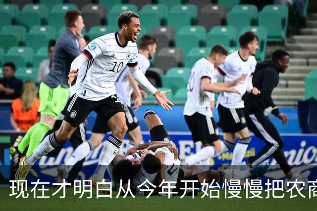 现在才明白从今年开始慢慢把农商银行的存单取出来转存到国有银行