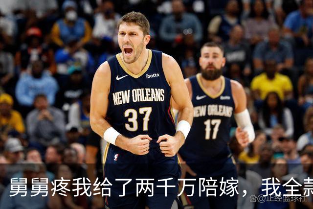 舅舅疼我给了两千万陪嫁，我全款买了套大房，未婚夫急得跺脚：拿去给我爸妈养老，我盯着他手直发抖