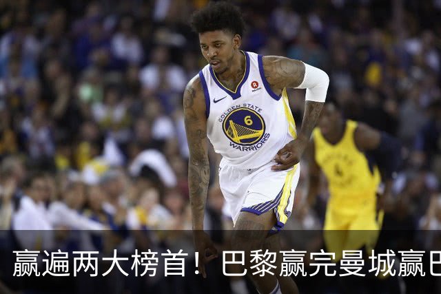 赢遍两大榜首！巴黎赢完曼城赢巴萨，巴萨2-4完败，11连胜终结