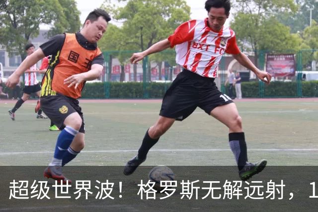 超级世界波！格罗斯无解远射，14战阿森纳首球，布莱顿已入14球