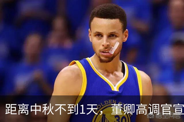 距离中秋不到1天，董卿高调官宣喜讯，全网恭喜，终于等到这一天